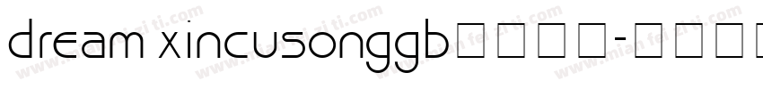dream xincusonggb字体下载字体转换